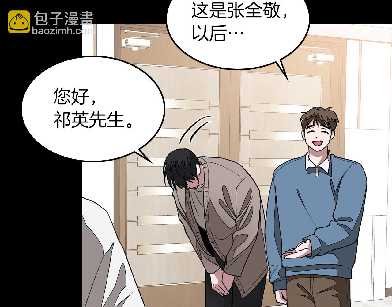 第15话 还债184
