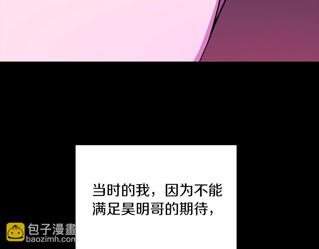 第15话 还债187