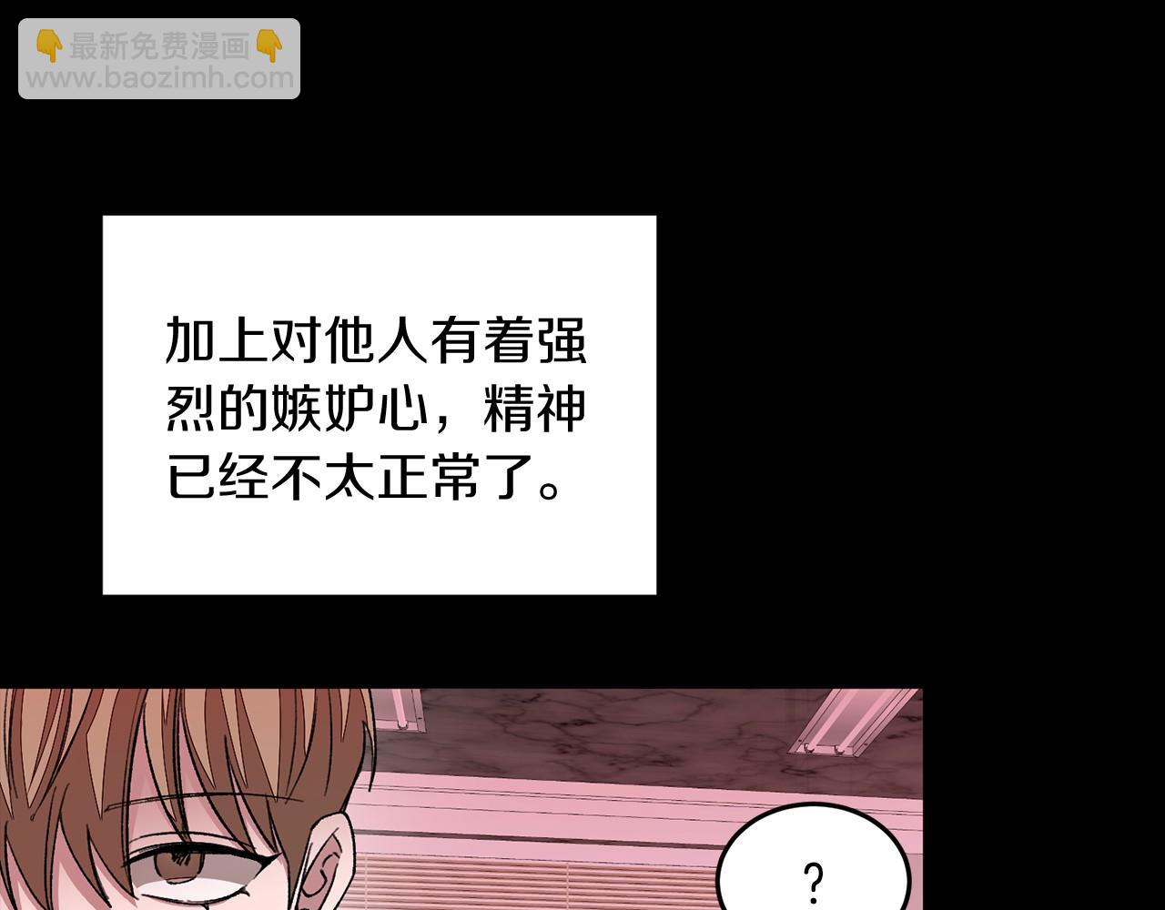 第15话 还债190
