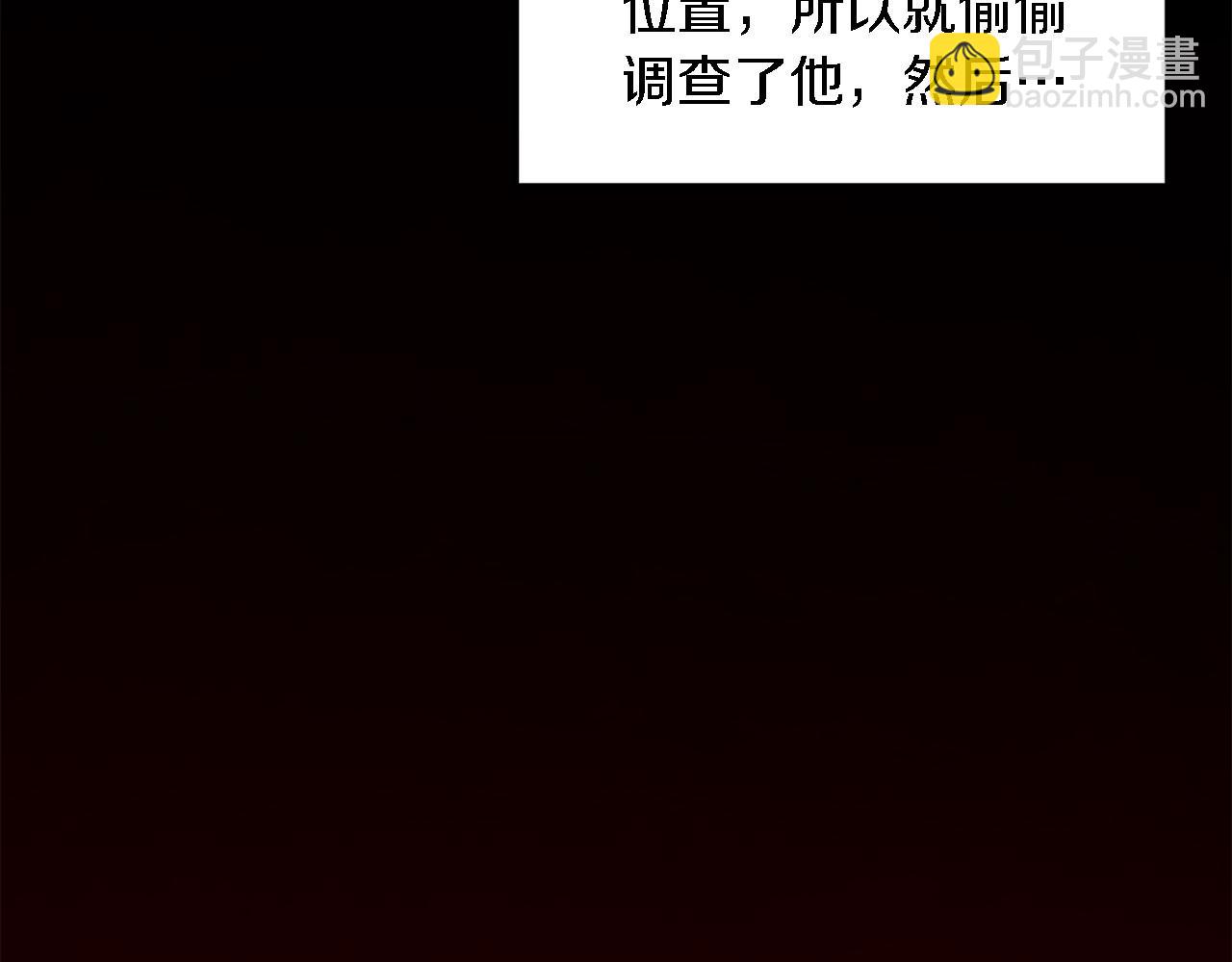 第15话 还债194
