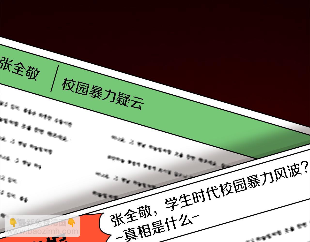 第15话 还债195