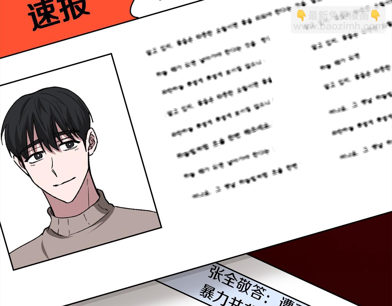 第15话 还债196
