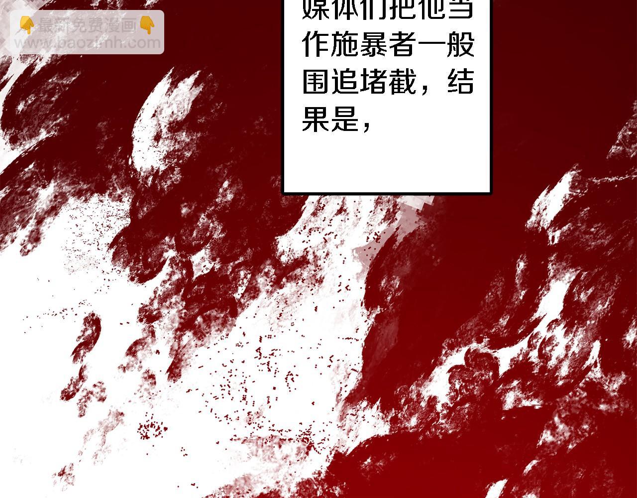 第15话 还债199