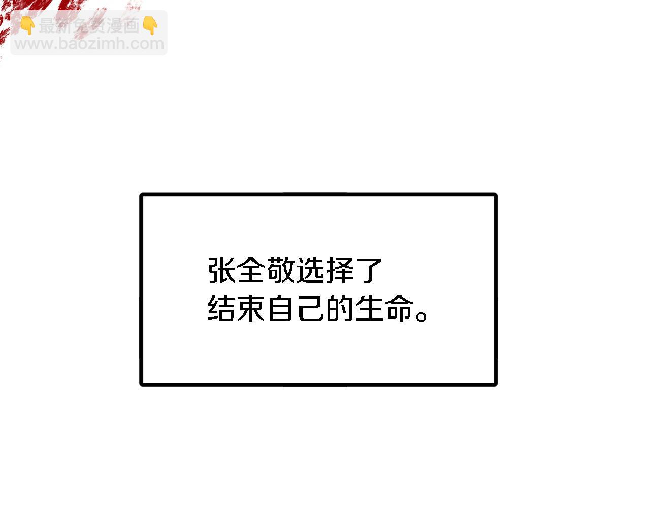 第15话 还债201