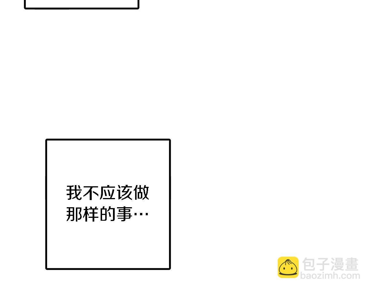 第15话 还债210