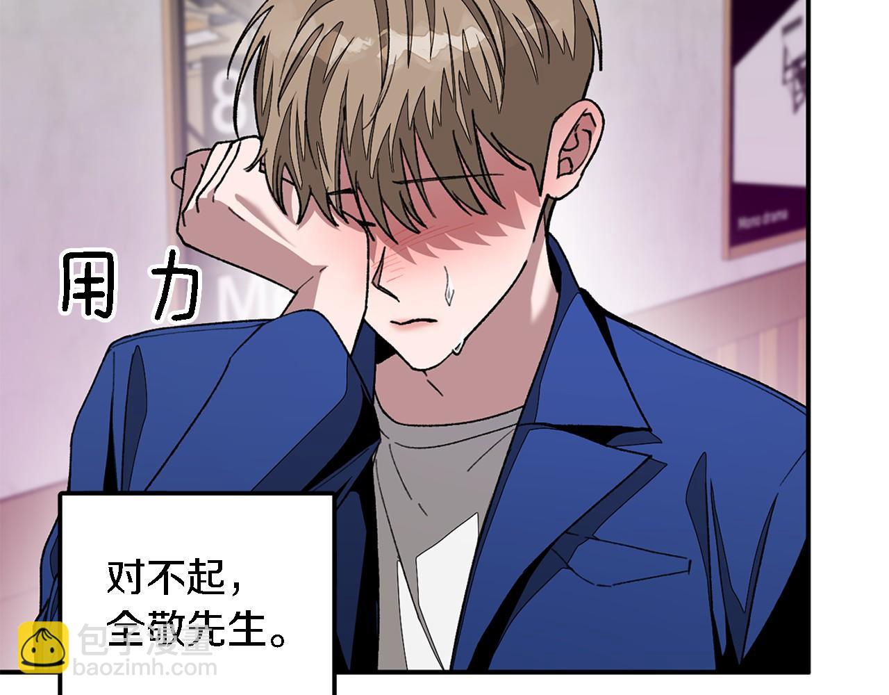 第15话 还债213