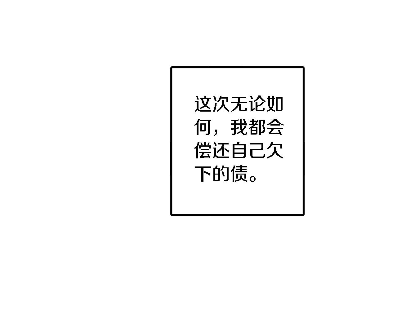 第15话 还债215