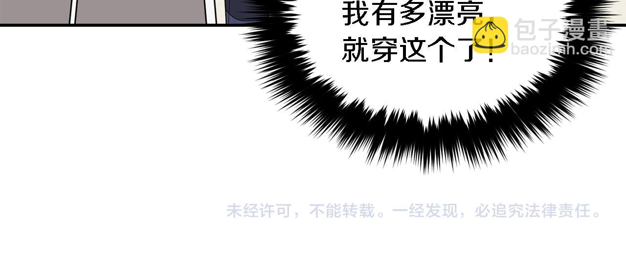 第15话 还债225