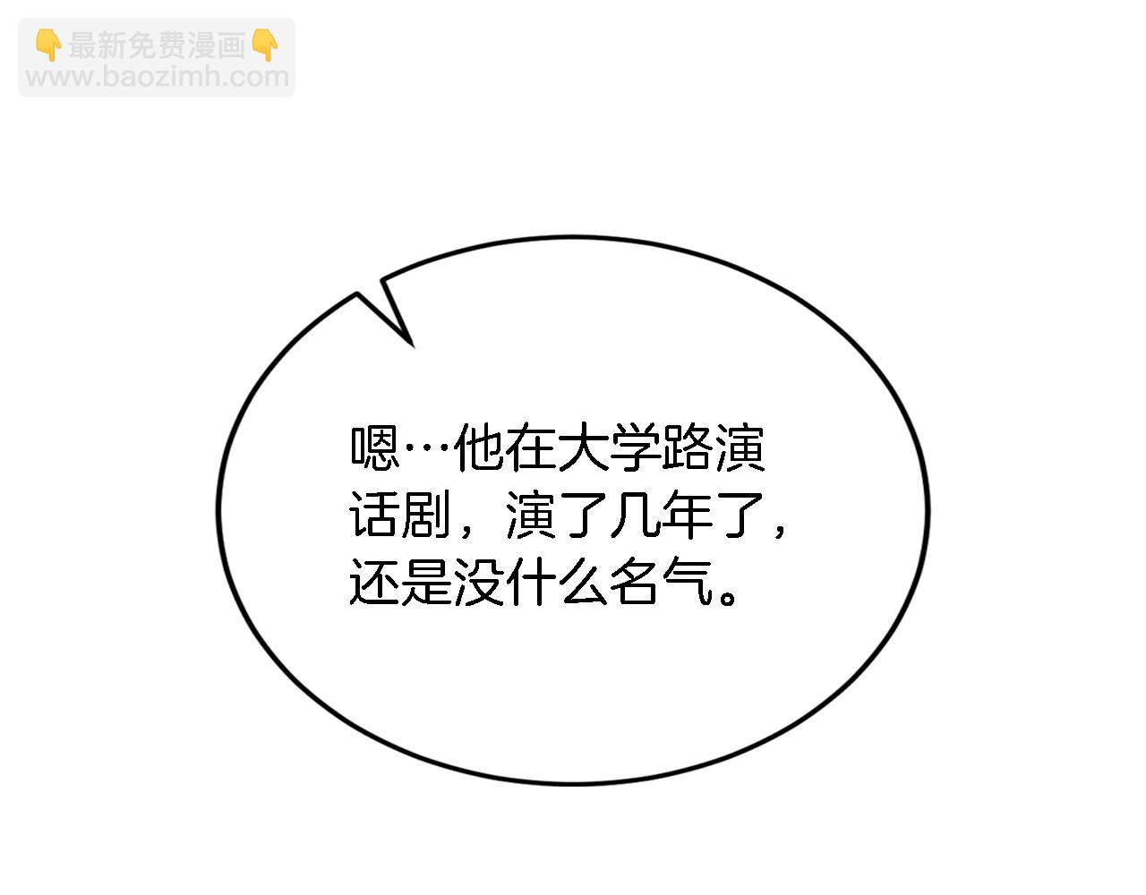 第15话 还债23