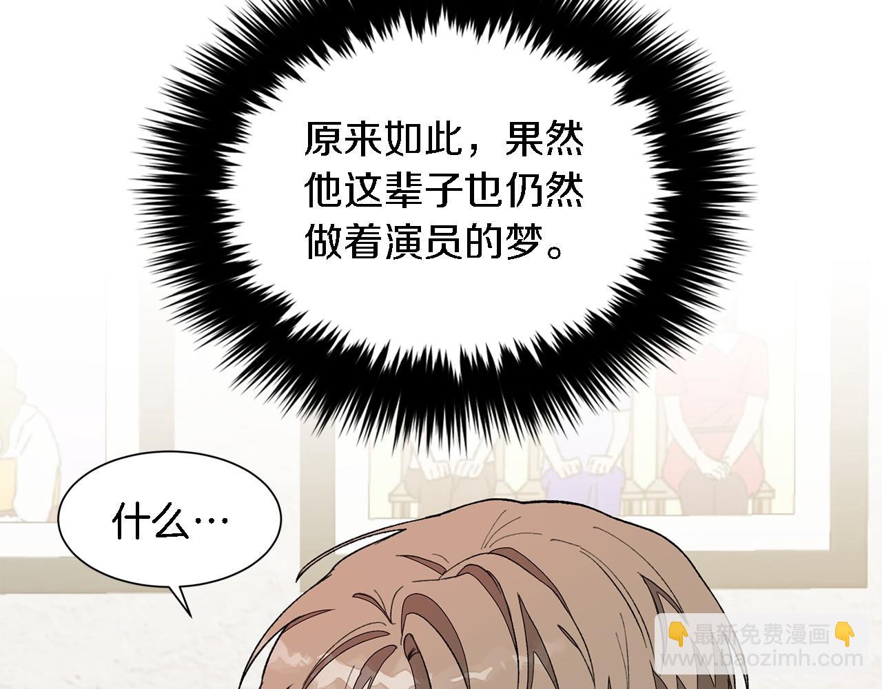 第15话 还债27