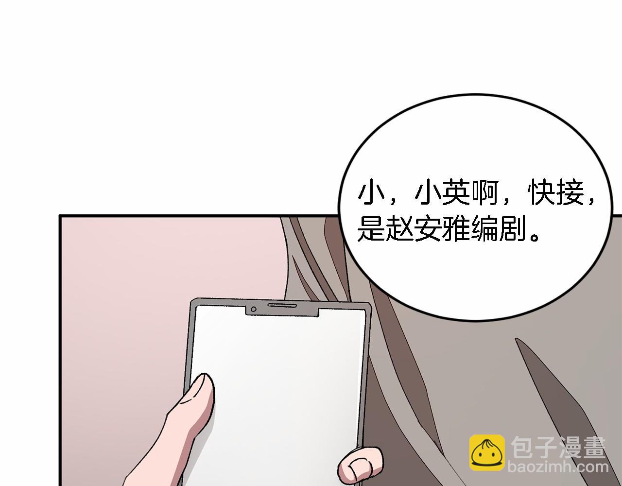 第15话 还债33