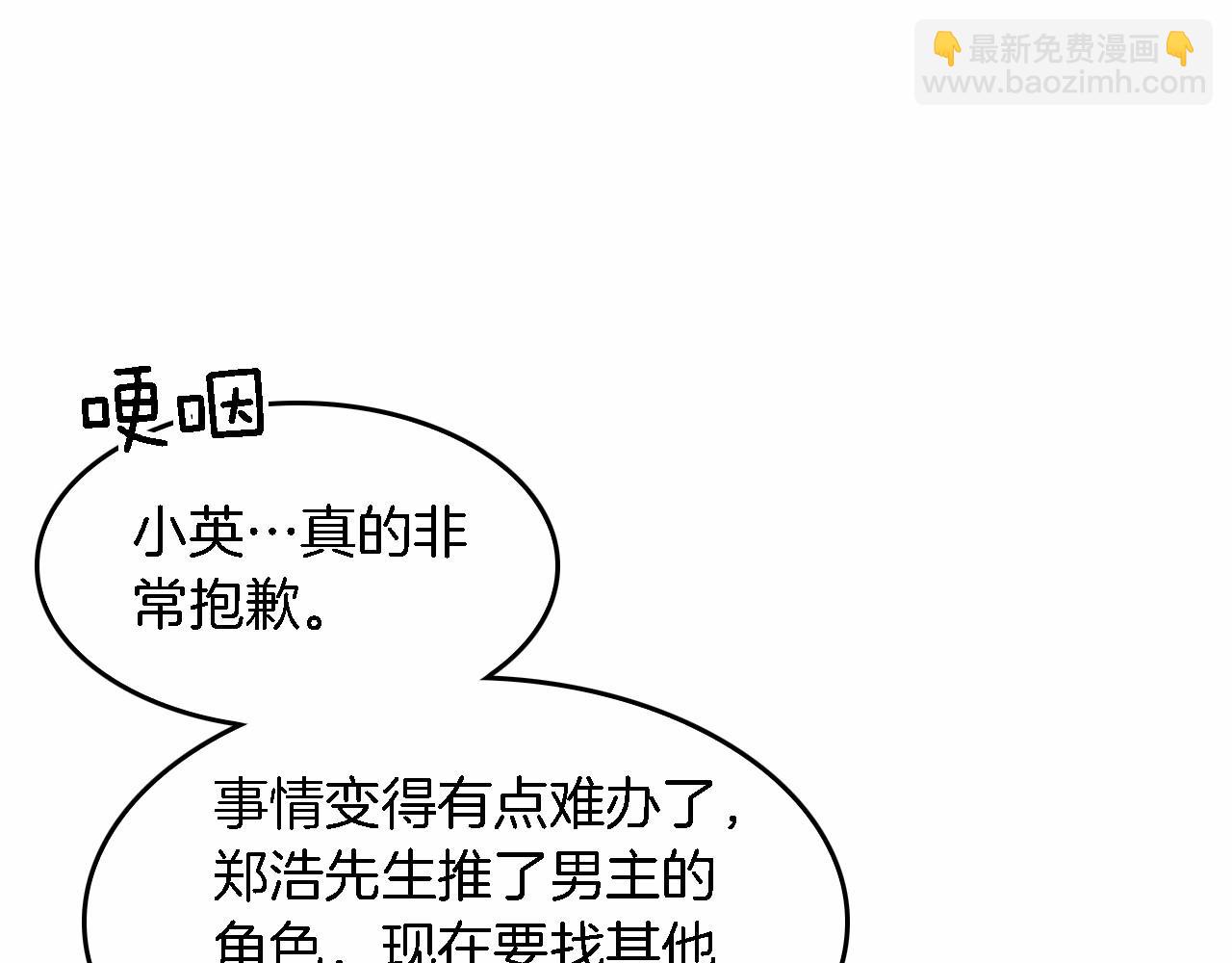 第15话 还债37