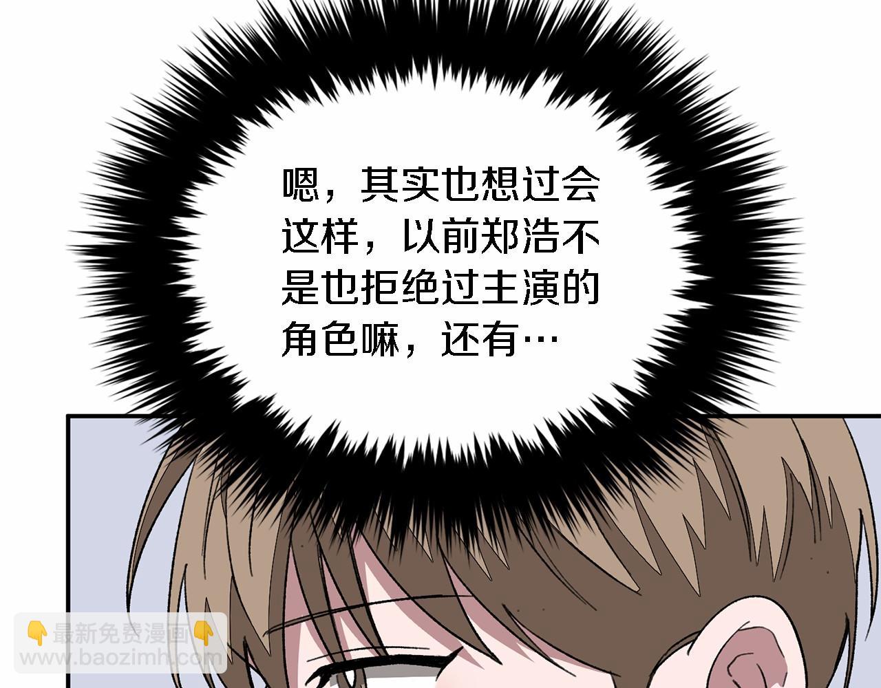 第15话 还债40