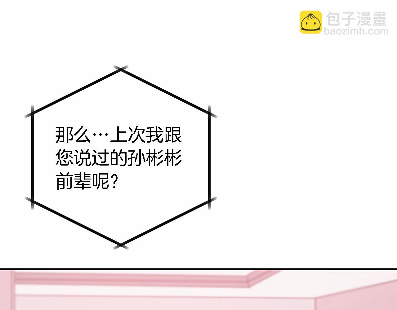第15话 还债42