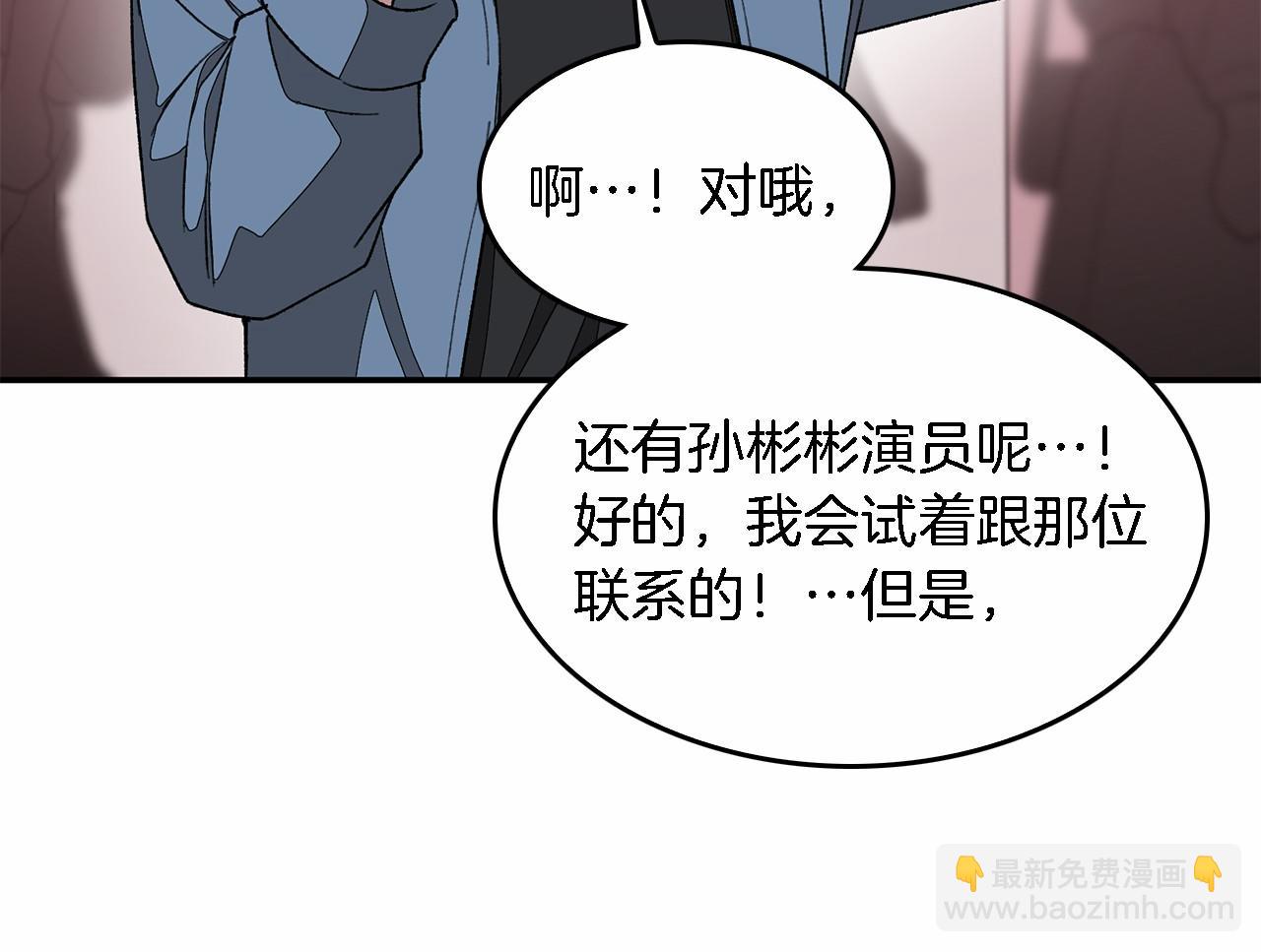 第15话 还债44