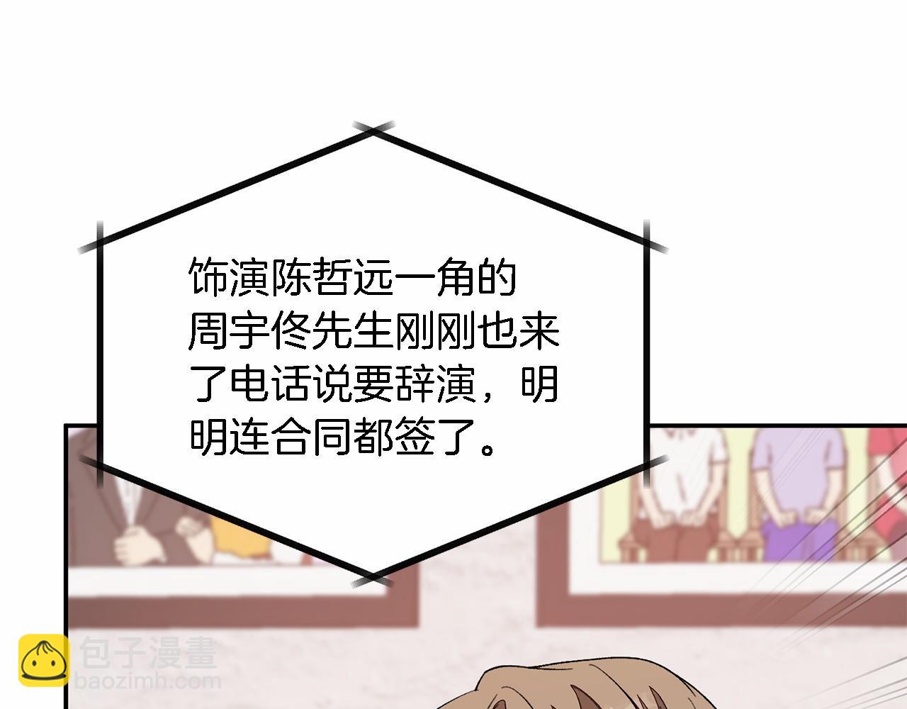第15话 还债45