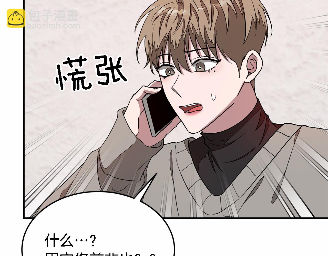 第15话 还债46