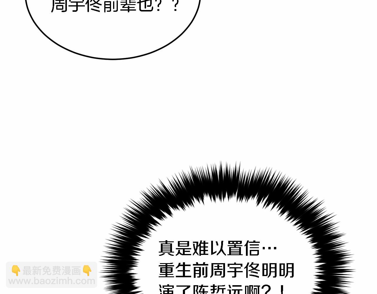 第15话 还债51