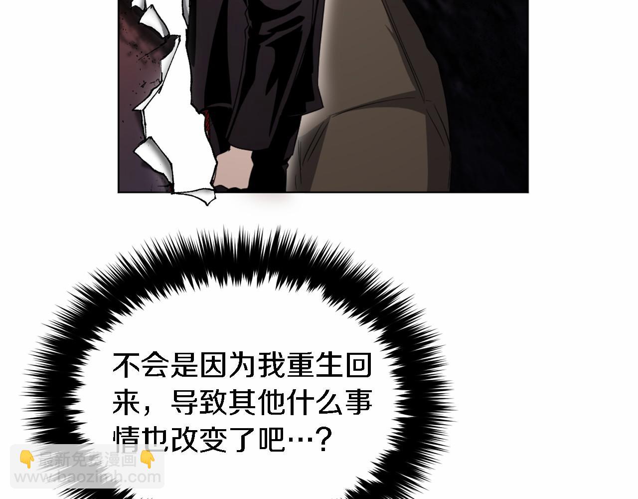 第15话 还债53