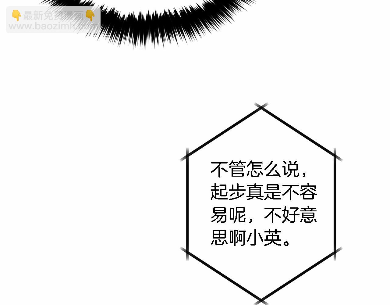 第15话 还债54