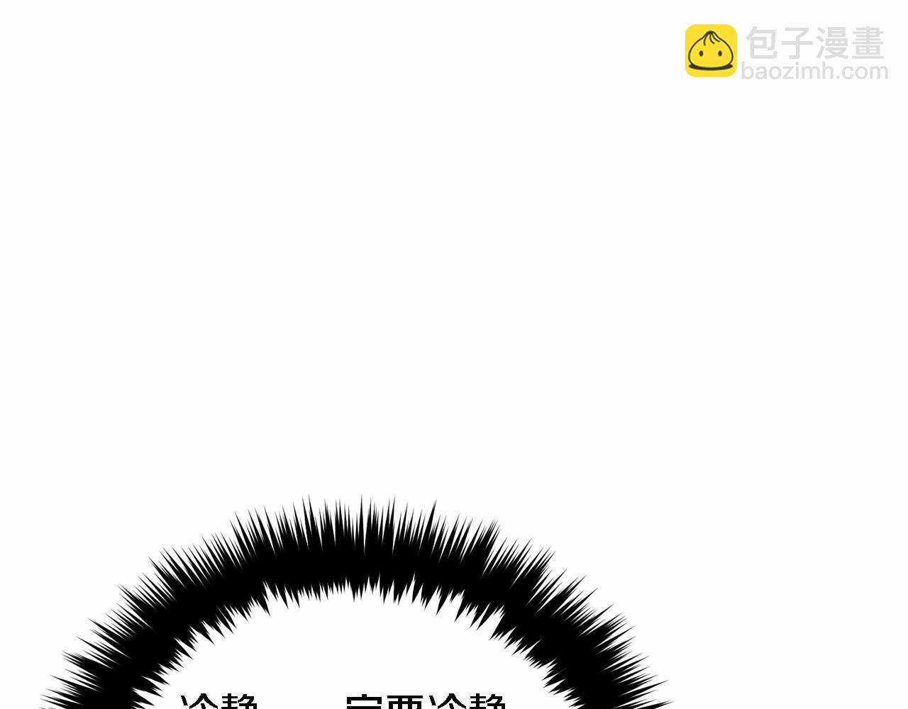 第15话 还债57
