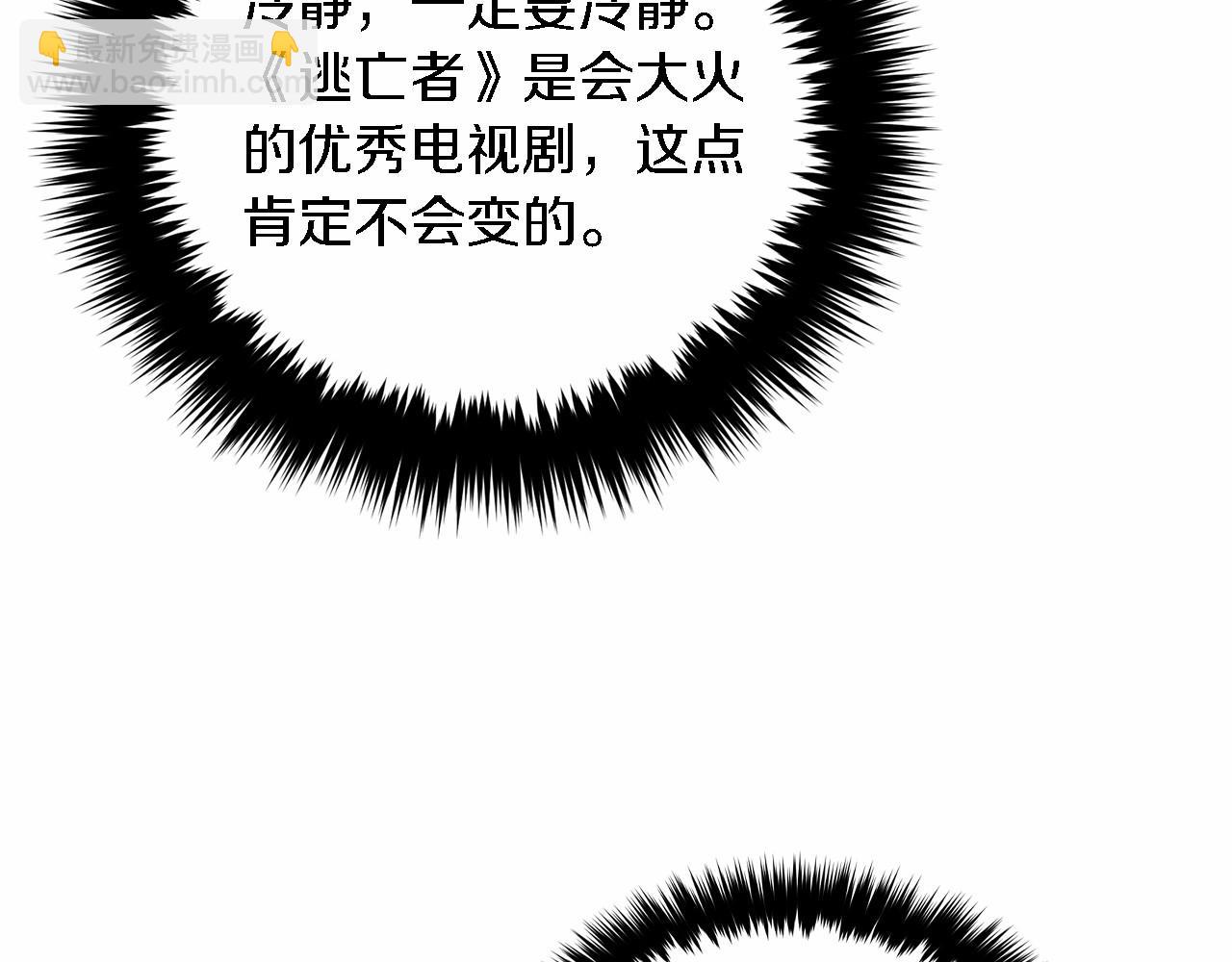 第15话 还债58