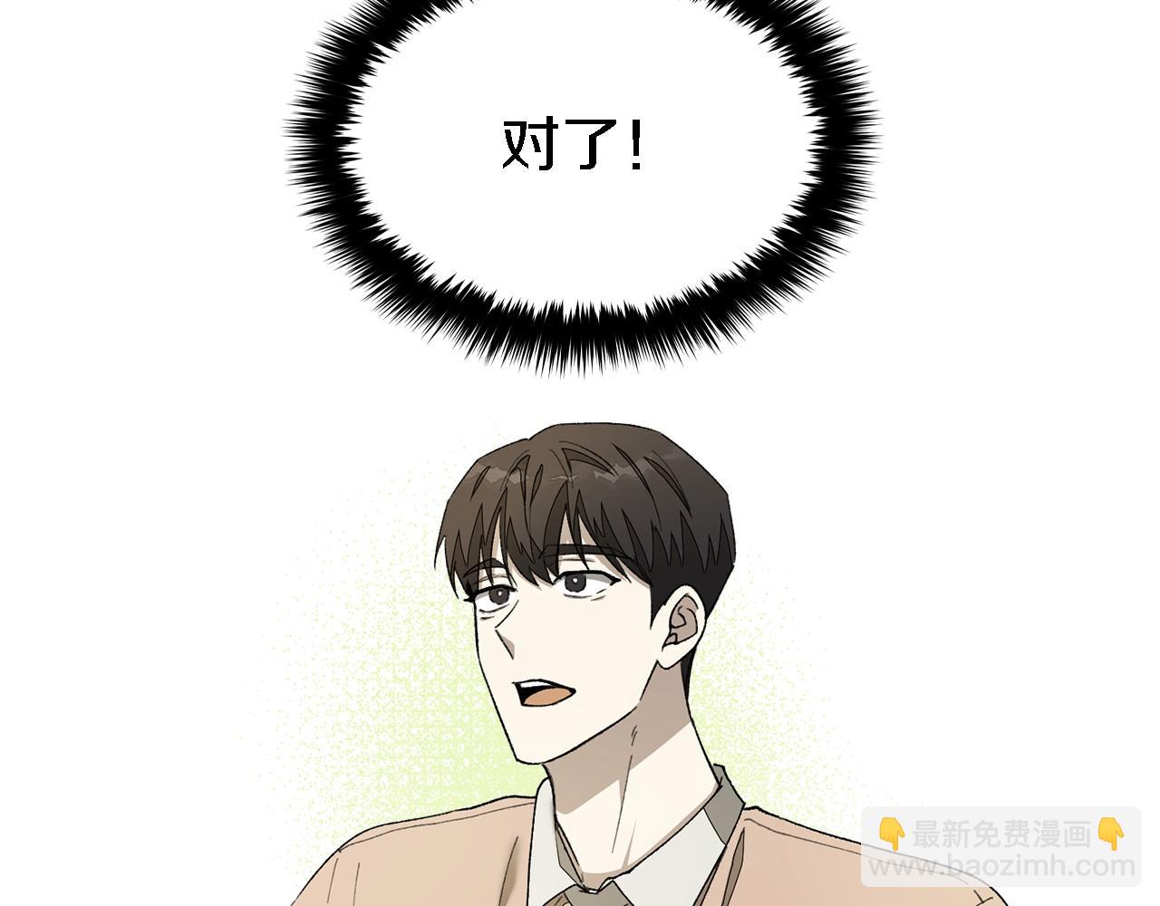 第15话 还债63