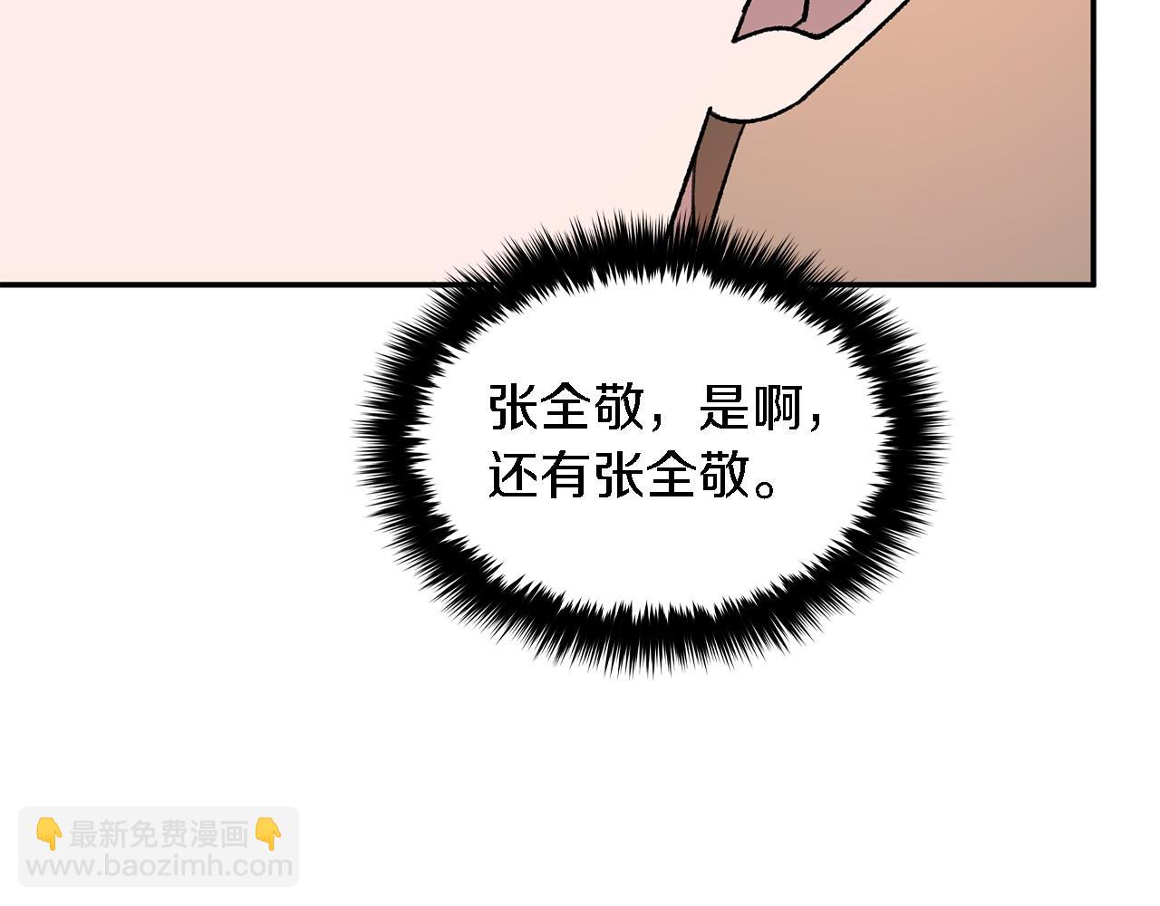第15话 还债66