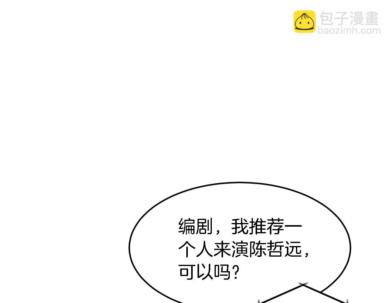 第15话 还债67