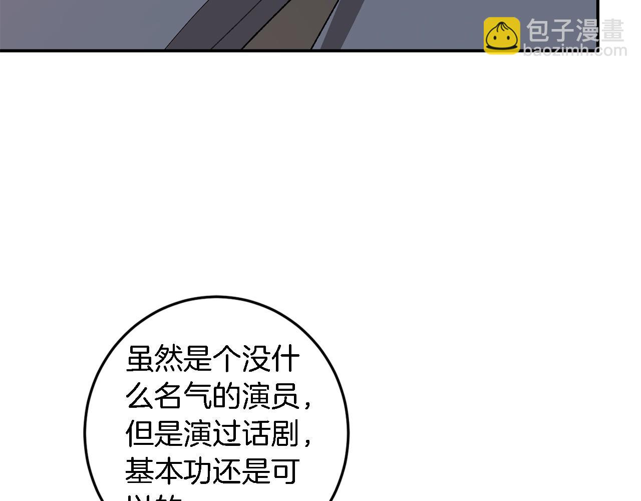 第15话 还债69