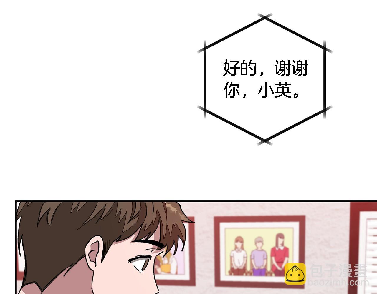第15话 还债76