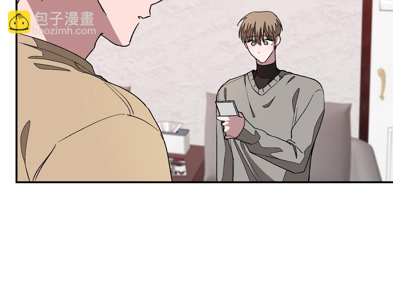 第15话 还债77