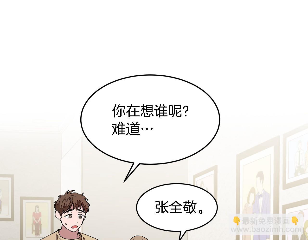第15话 还债78