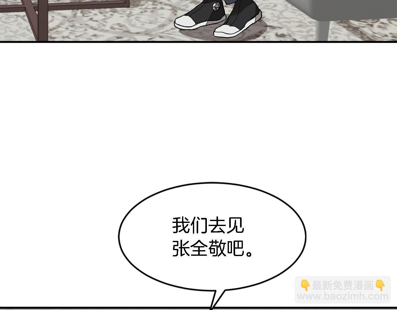 第15话 还债80
