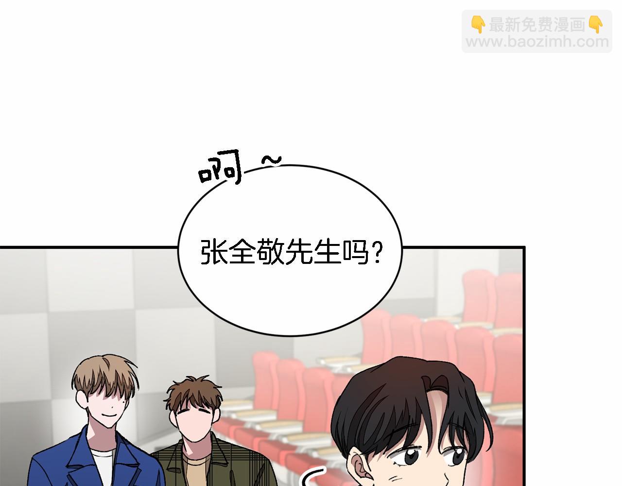 第15话 还债93