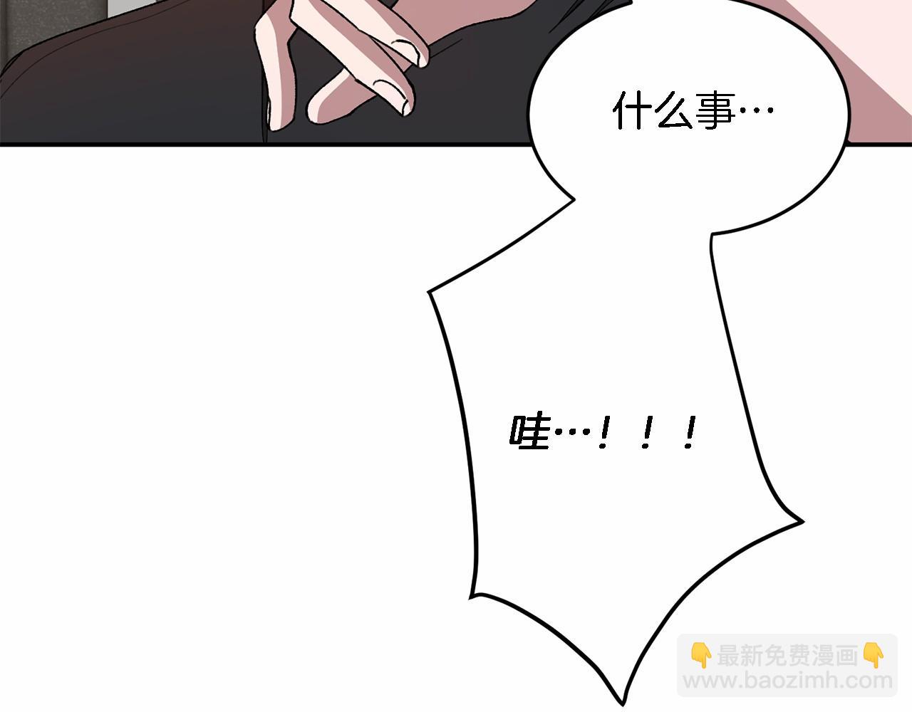 第15话 还债99