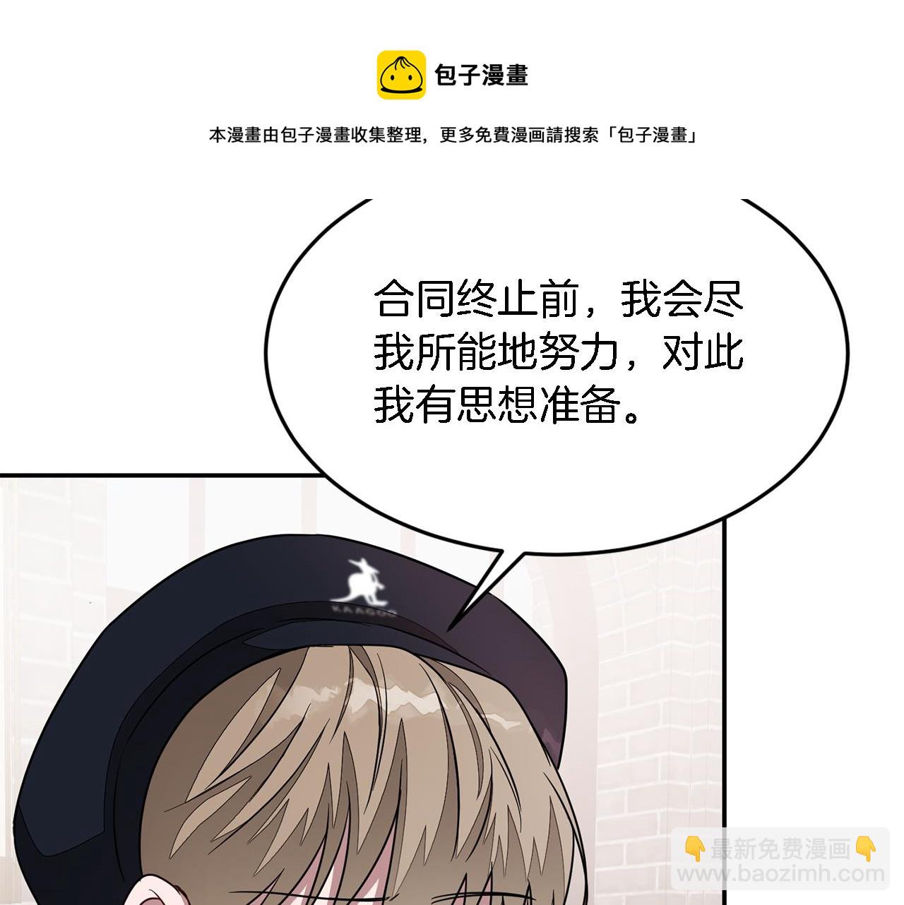 第17话 被拿捏106