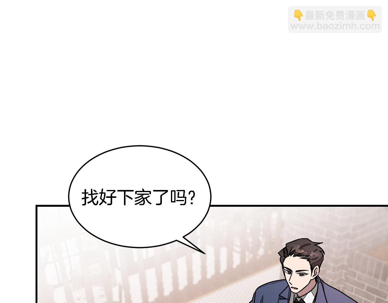 第17话 被拿捏108