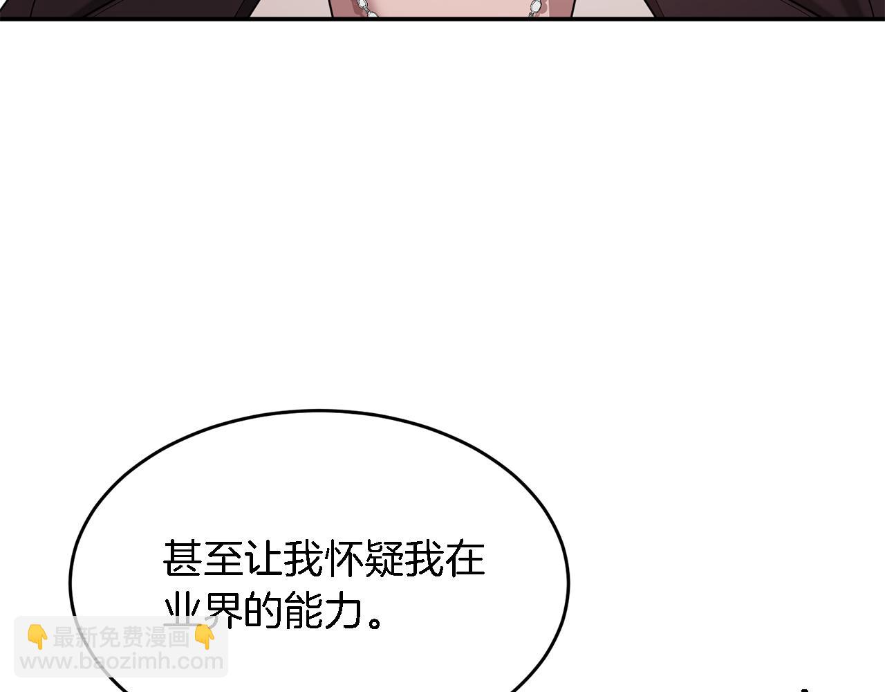 第17话 被拿捏112