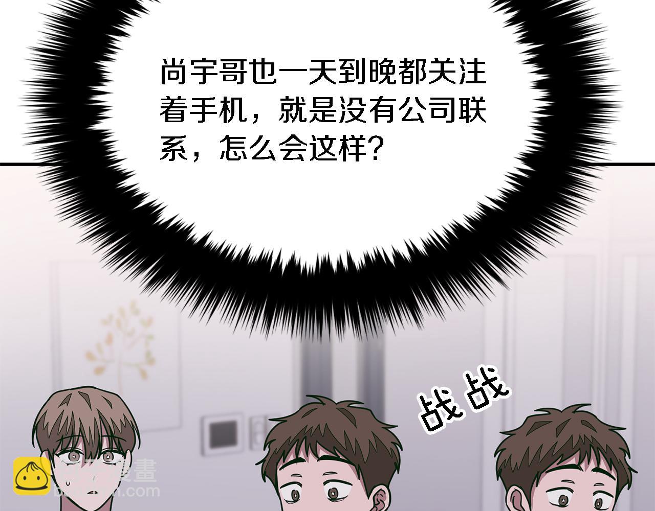 第17话 被拿捏116