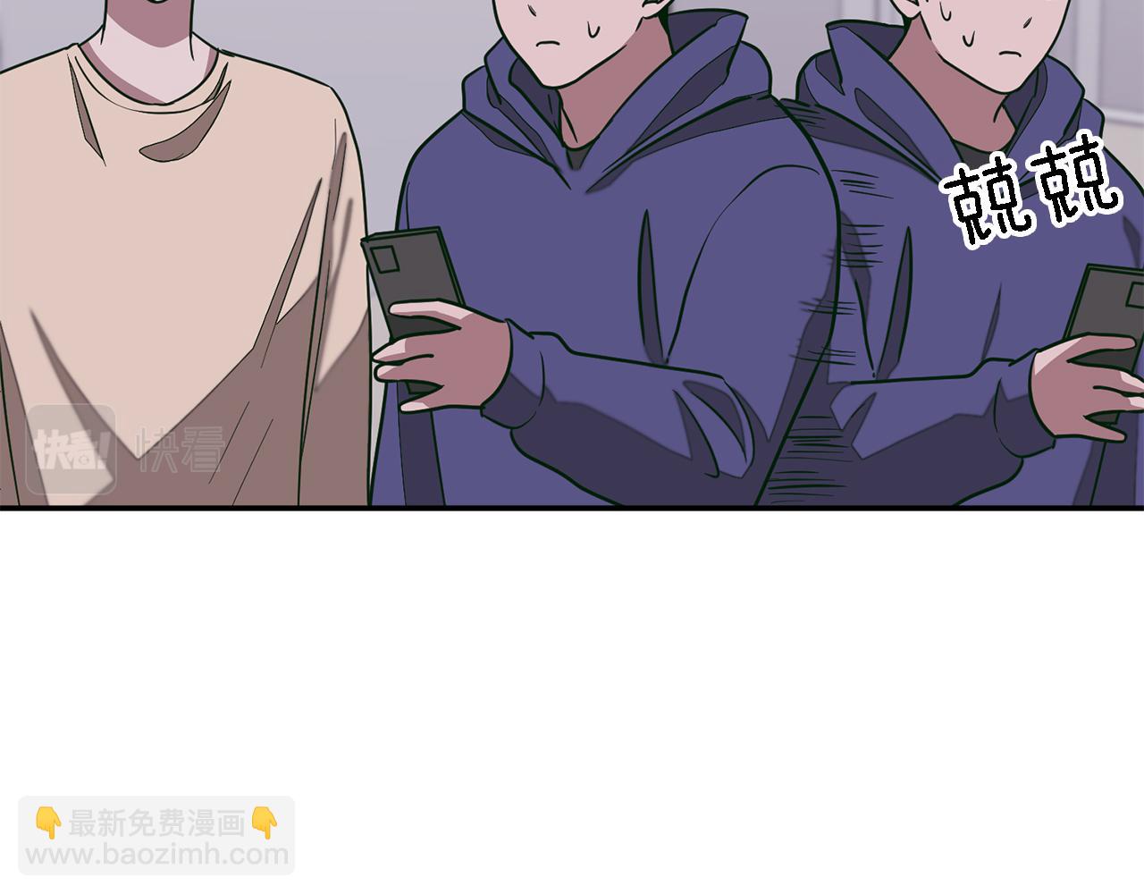 第17话 被拿捏117