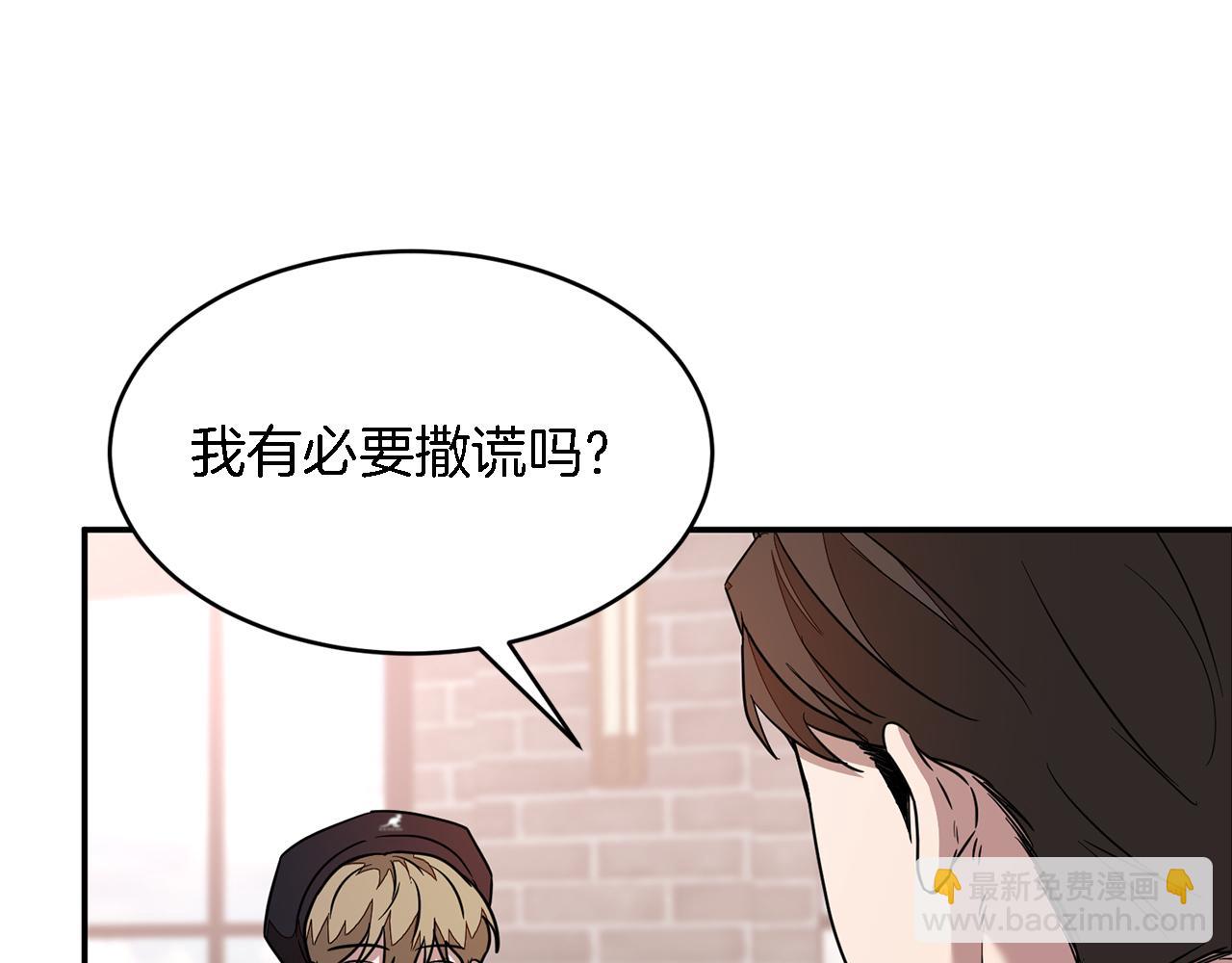 第17话 被拿捏127