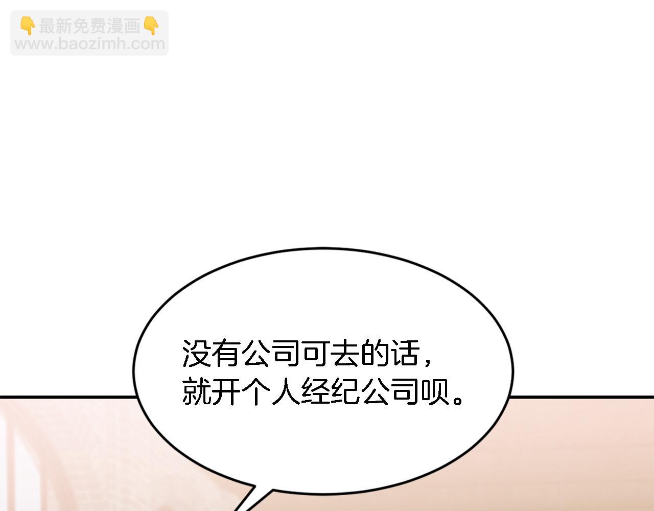 第17话 被拿捏134