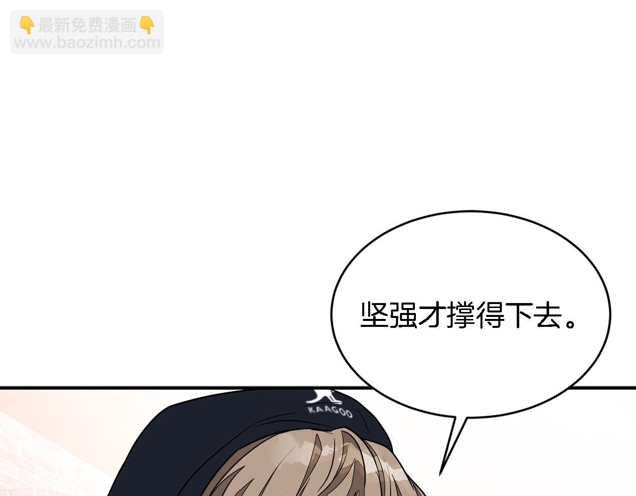 第17话 被拿捏139