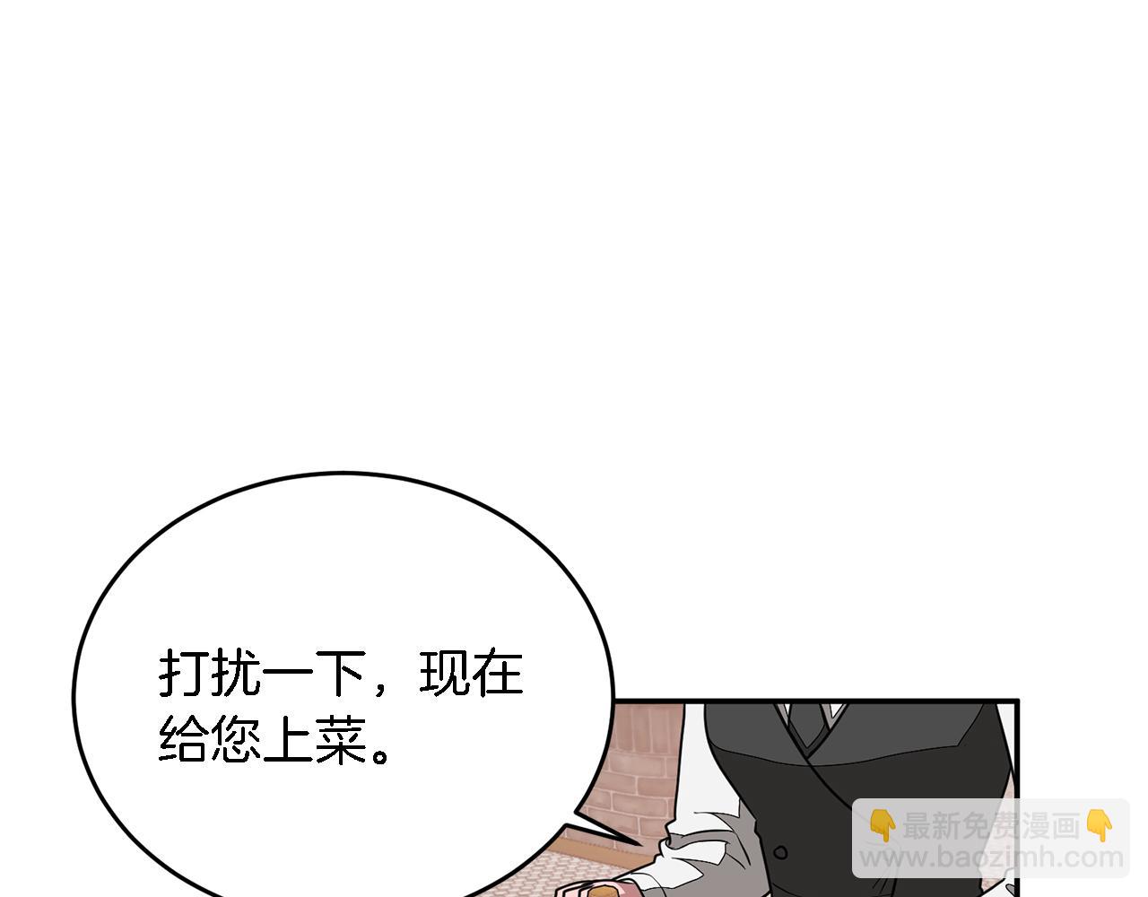 第17话 被拿捏141