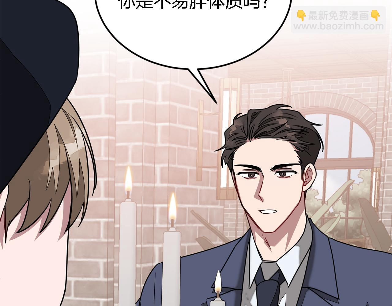 第17话 被拿捏152