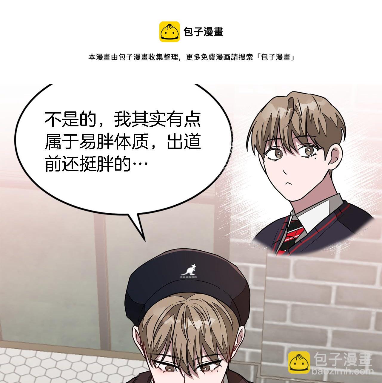 第17话 被拿捏159