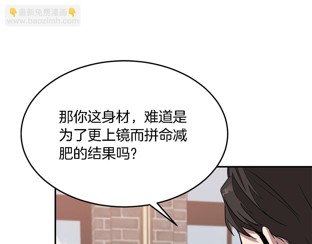 第17话 被拿捏163