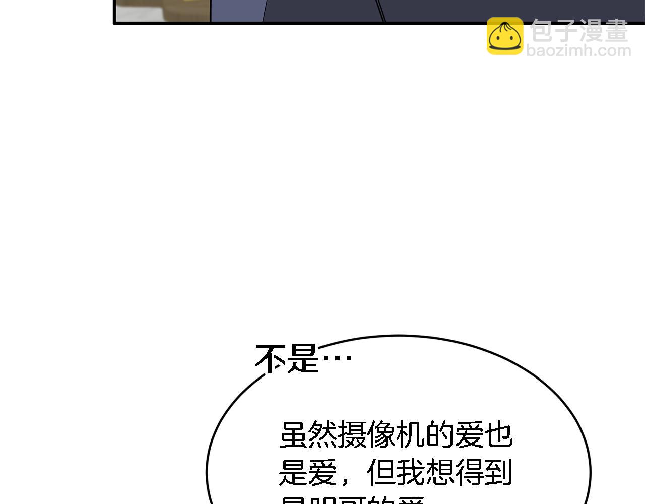 第17话 被拿捏165