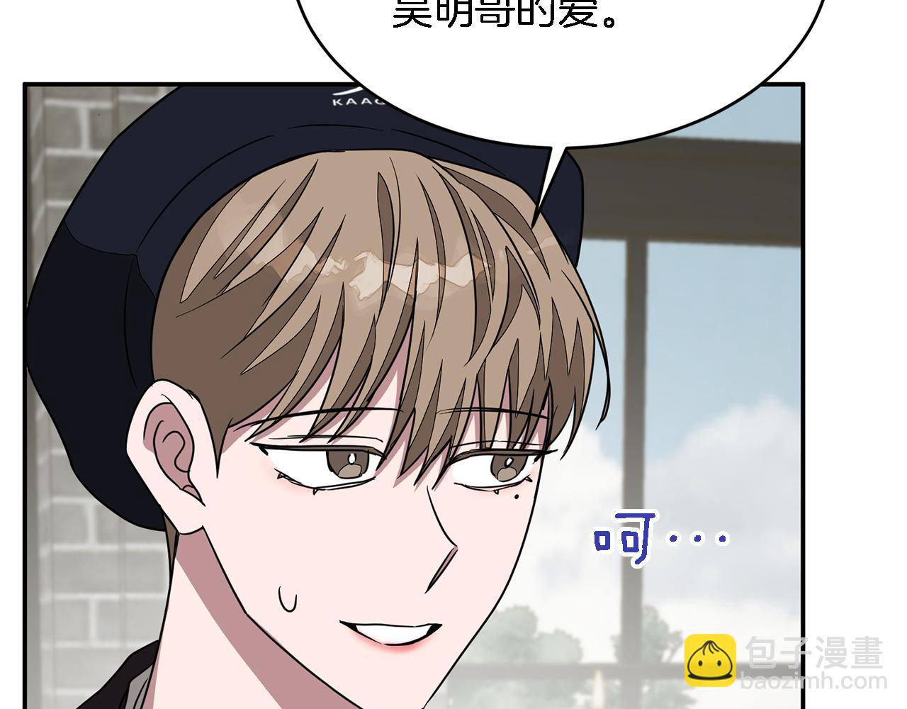第17话 被拿捏166